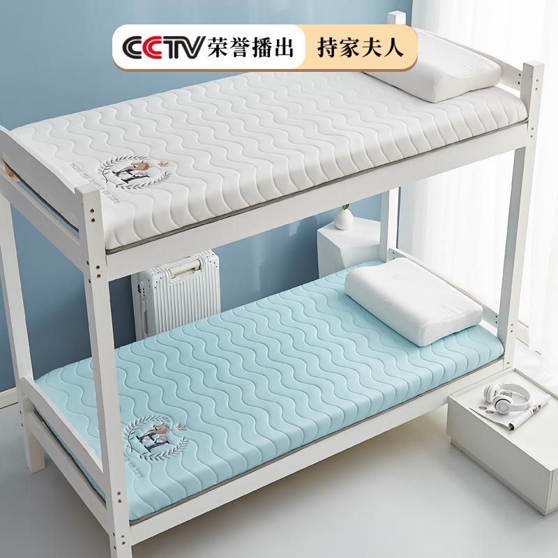 A类抗菌大豆纤维床垫软垫家用床褥垫榻榻米学生宿舍单人褥子垫被