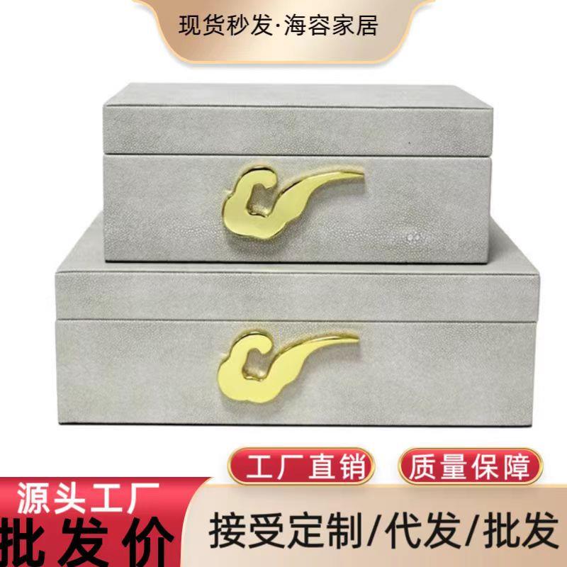 现代新中式创意样板房金属祥云首饰盒简约别墅衣帽间摆件软装饰品