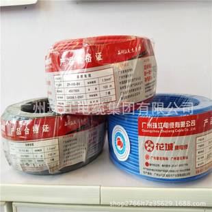 珠江电缆ZC 软线2.5mm广州电线铜芯 BVR6mm多股家装
