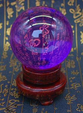 水晶工艺品110mm黄色紫色粉色红水晶球家居装饰品办公桌摆件