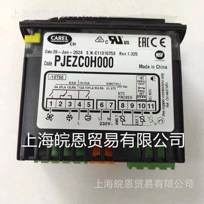 PJE系列温控器PJEZC0E020PJEZC0E110PJEZC0H000意大利卡乐CAREL