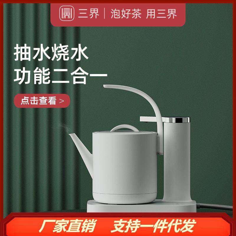 三界自动上水电热水壶烧水壶电茶壶煮茶炉恒温一体茶台家用热水壶,鲜花速递/花卉仿真/绿植园艺,割草机/草坪机,淘宝优惠券,粉丝福利购,淘宝优惠卷