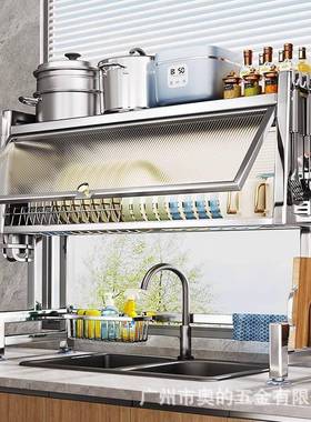 奥的不锈钢厨房水槽置物架碗柜多功能沥水碗盘碟收纳架子放洗碗池