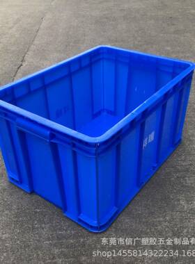 直销塑料周转箱蓝色塑胶筐电子车间收纳胶盒堆垛塑胶框