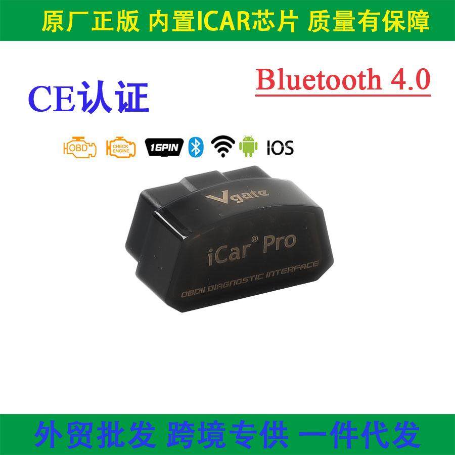 VgateiCarProBluetoothELM327蓝牙4.0支持安卓苹果双系统
