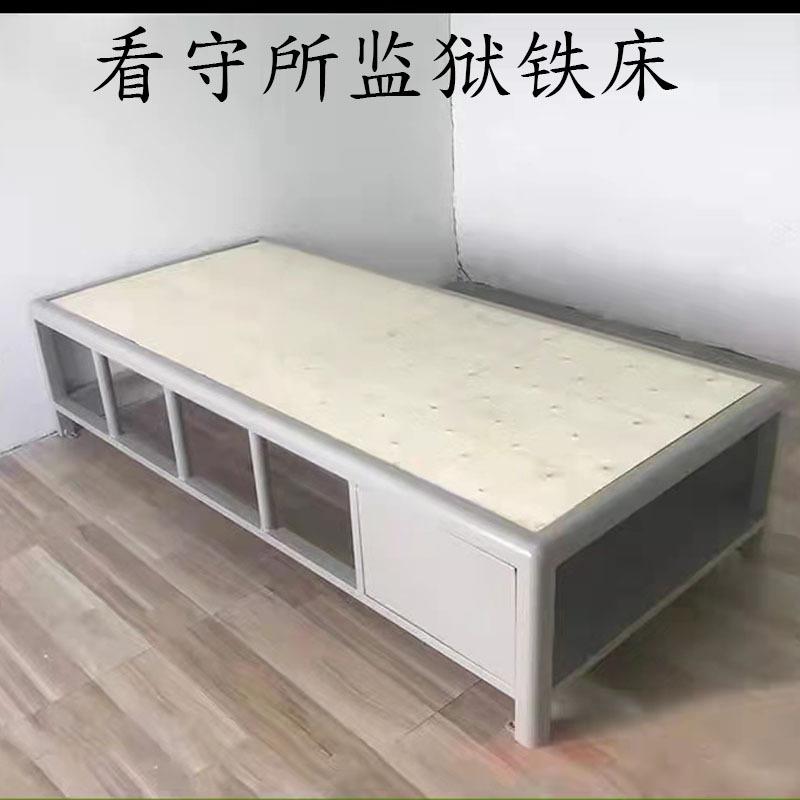 铁床加厚看守所监狱用床异型管单层铁艺床无床头监舍床钢制