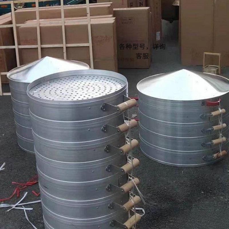 蒸屉特大号蒸锅蒸笼商用馒头宴席蒸格饭店家用蒸笼蒸笼蒸铝合金