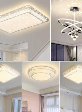 2023年新款客厅主灯现代简约大气全屋套餐组合灯具主卧室灯吸顶灯