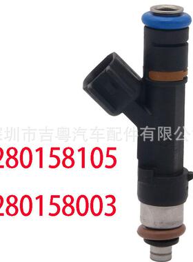 028015810502801580033L3Z-9F593-DA3L3E-D5A0280158003油嘴