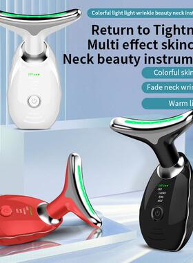 美容仪脸颈部脖子护理按摩提拉紧致导入仪美颈仪去颈纹仪器法令纹