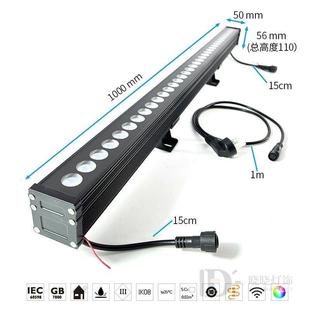 led洗墙灯户外防水全彩遥控36W洗墙灯楼体亮化外墙七彩招投射X20