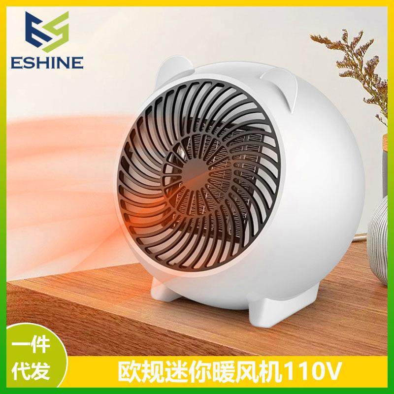 冬季桌面暖风机室内小型电暖器取暖器陶瓷加热暖风扇欧规110V,家装灯饰光源,其它灯具灯饰,淘宝优惠券,粉丝福利购,淘宝优惠卷