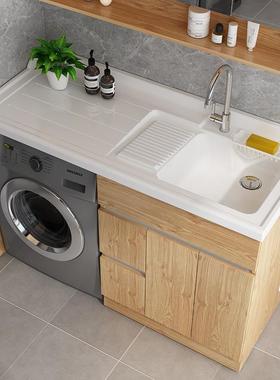 W8洗衣机柜子实木阳台洗衣柜组合滚筒一体柜伴侣浴室池盆带搓板定