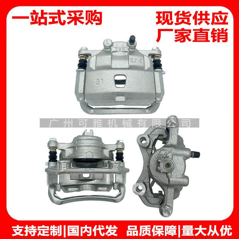 41011-95F0A,41001-95F0A,4101195F0A,,4100195F0A阳光刹车卡钳