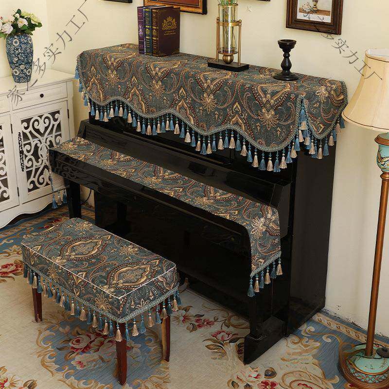美式高端钢琴罩防尘盖布巾轻奢高档复古琴凳套欧式半罩高级感立式
