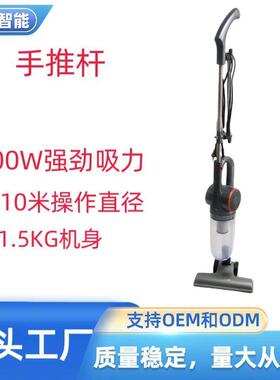 小型手推杆家用大吸力车用清洁便携多功能大功率吸尘器
