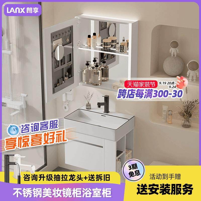 不锈钢浴室柜陶瓷一体盆侧边收纳台盆柜组合美妆洗漱台60/70