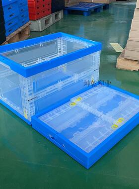 蓝色透明折叠箱无盖可折叠周转箱600-340折叠箱透明不带盖胶箱