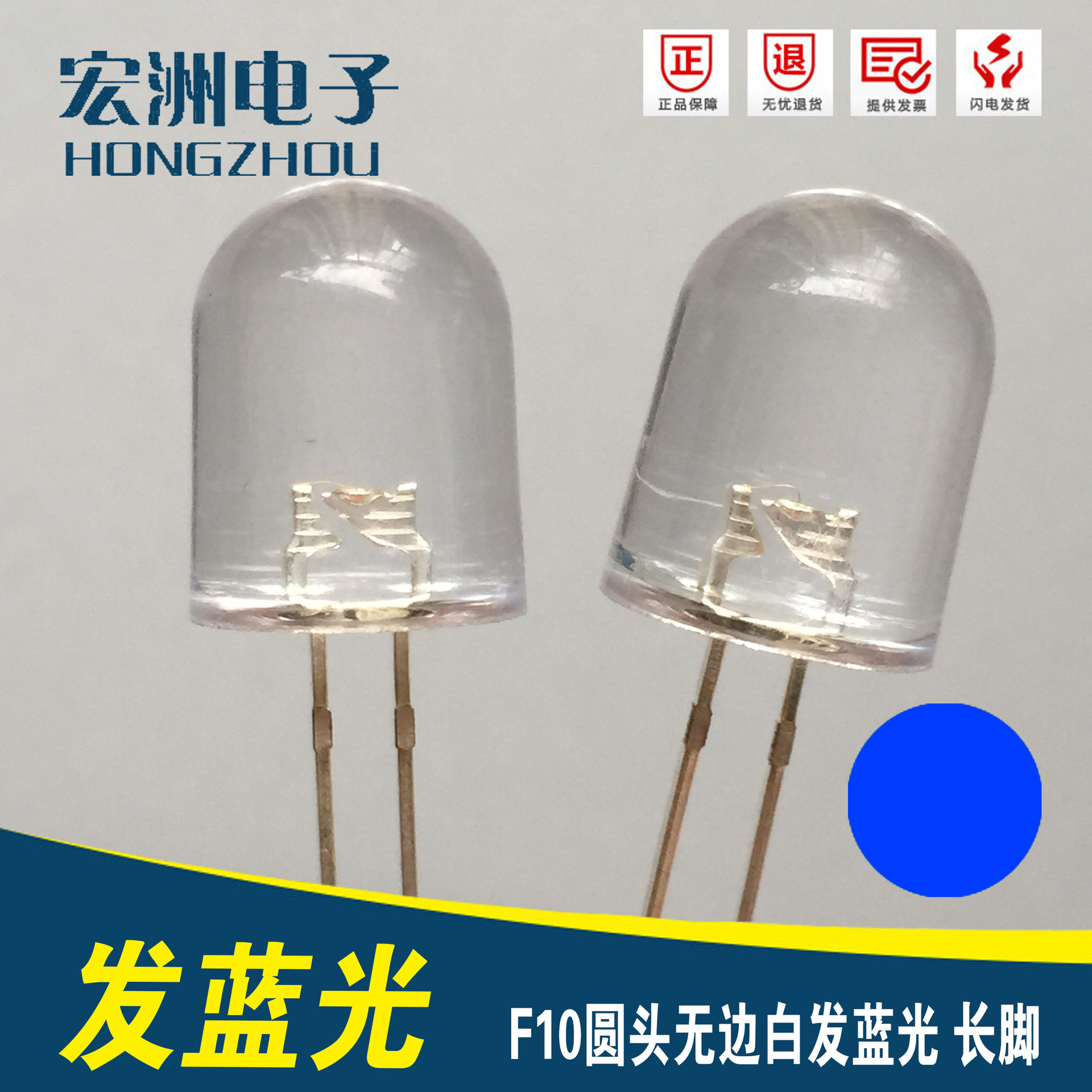 12V电压直接使用 T10高亮白发蓝光 12V10MM圆头蓝灯二极管