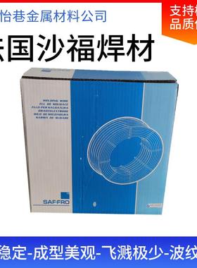 法国沙福NERTALIC26铝焊丝ER5183铝镁焊丝焊接牢固成型美观1.2