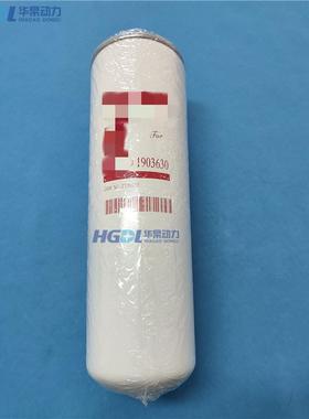 机油滤清器LFD23-00适配依维柯1903630/8281SRi26/8281SRi27