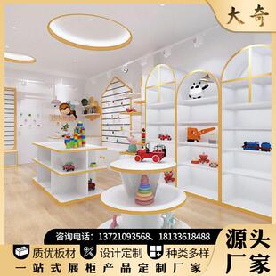 母婴展示柜儿童玩具用品中岛柜儿童玩具店货架商场玩具展示柜货架