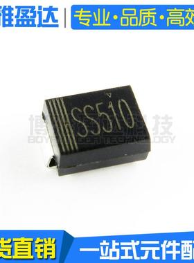 SS510SS510B贴片肖特基二极管SMB/DO-214AA5A100V