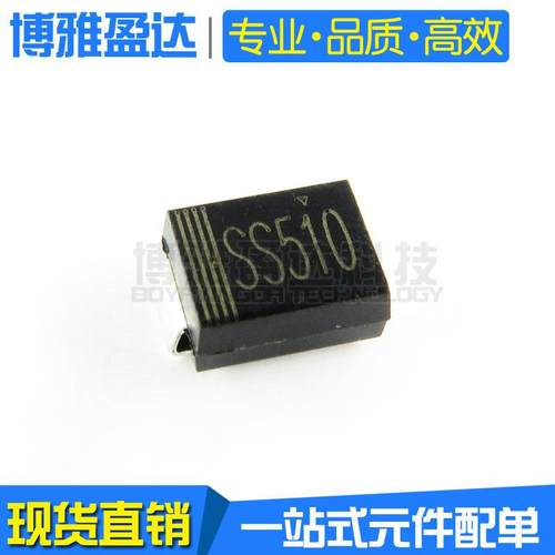 SS510SS510B贴片肖特基二极管SMB/DO-214AA5A100V