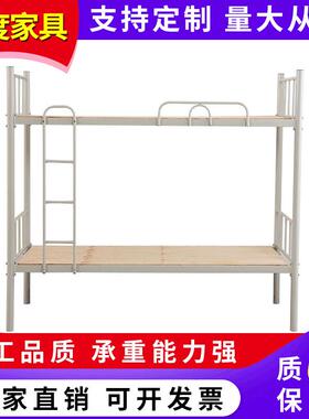 高低床学生公寓双层加厚铁架床工地上下床员工宿舍上下铺铁床