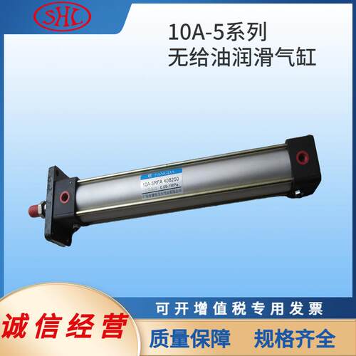 110A-5SD32B350FANGDA肇庆方大非标产品无给油润滑双作用气缸