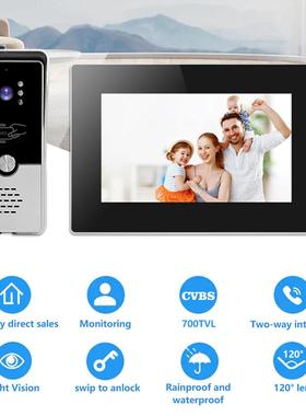 RFID刷卡开锁别墅可视门铃7寸室内机开门门禁套装智能门禁