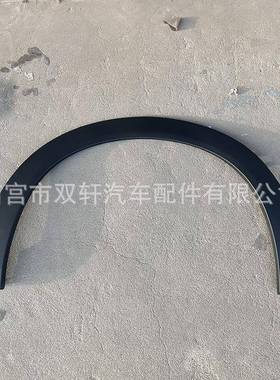 适用于比亚迪海豚左前/右前/左后/右后汽车轮眉