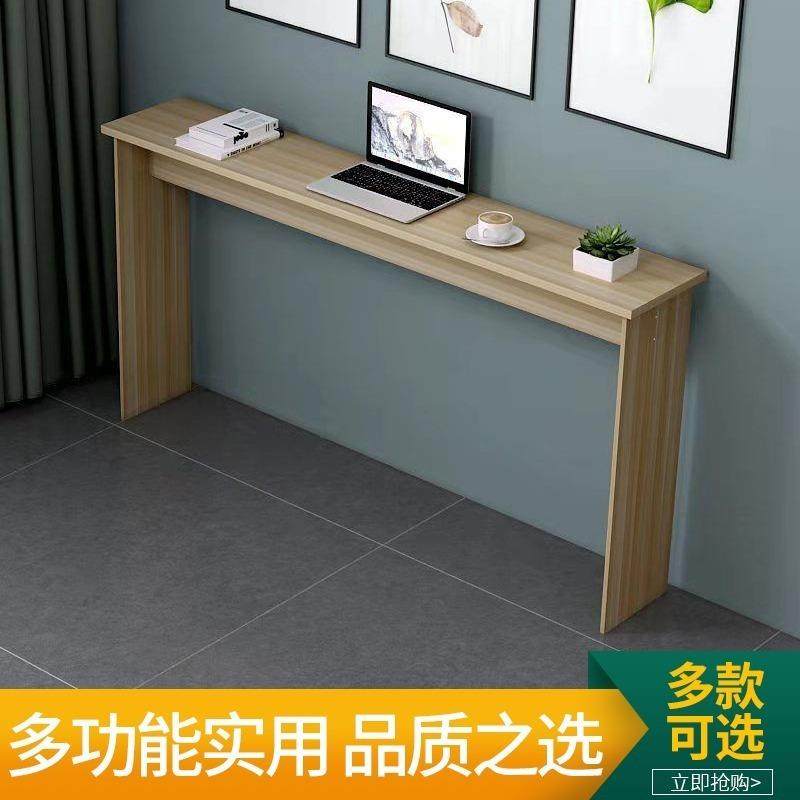 靠墙简易长条桌卧室超窄桌子电脑桌长方形家用床尾简约厂一件