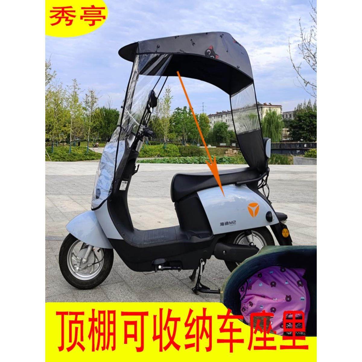 电动车遮雨棚挡风电瓶车遮阳防晒挡雨棚蓬便携收纳车棚新款全折叠