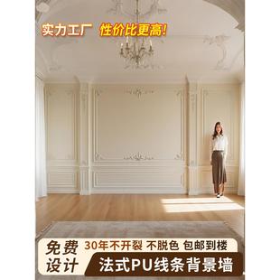 饰条欧式 边框装 天花吊顶石膏线 角花背景墙石膏造型美式 pu线条法式