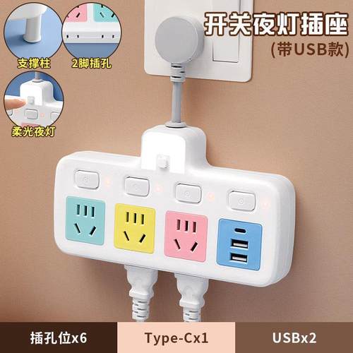 纯铜防雷转换器多孔面板无线排插插板插排一转多用功能插头