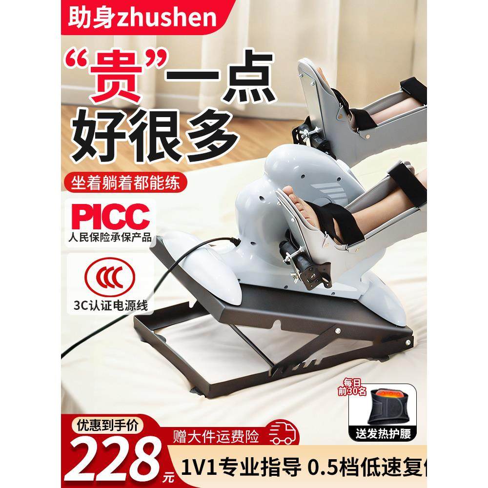 K/助身偏瘫康覆训练器材老年人家用上下肢锻炼电动脚踏车单车
