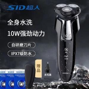 超人剃须刀三头浮动全身水洗10W大功率多功能剃须刀鼻毛器RS7360