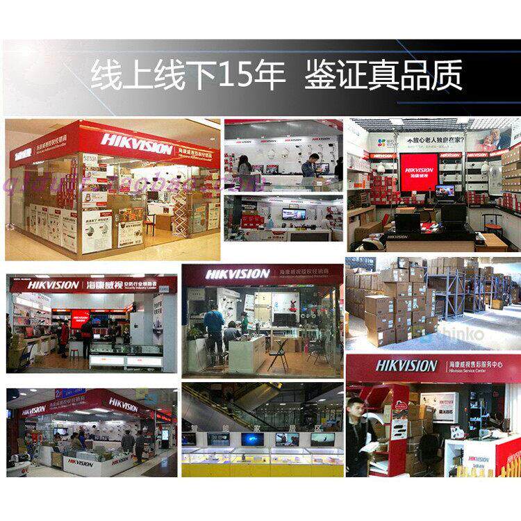 上海监控摄像头上门安装办公室工厂门店别墅网络覆盖布线远程监控