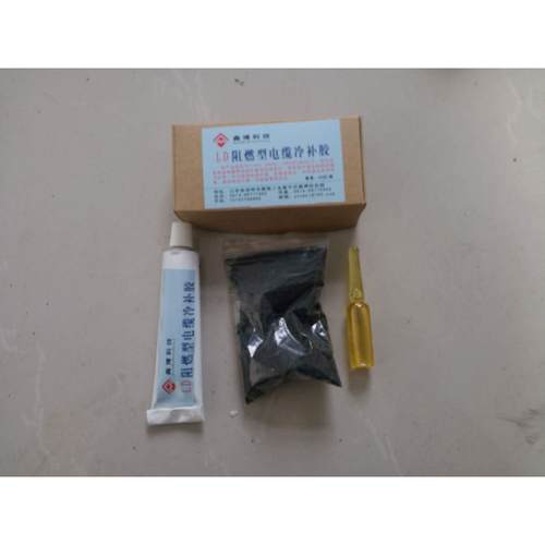 电缆冷补剂LD阻燃型、煤矿综采机组电缆冷补用