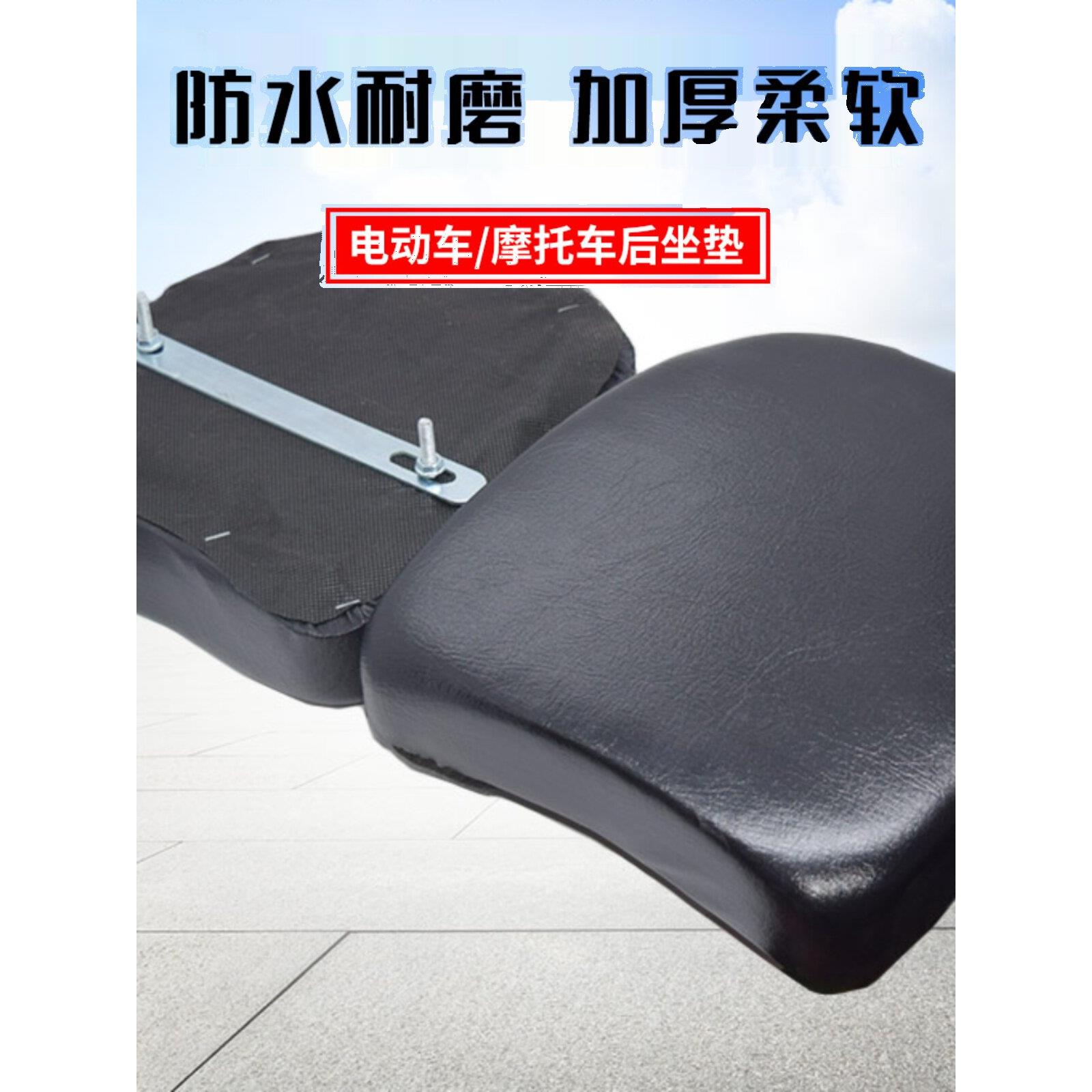 加厚电动车座垫摩托车坐垫尾架后货架小座包加装改装靠背通用防水图片