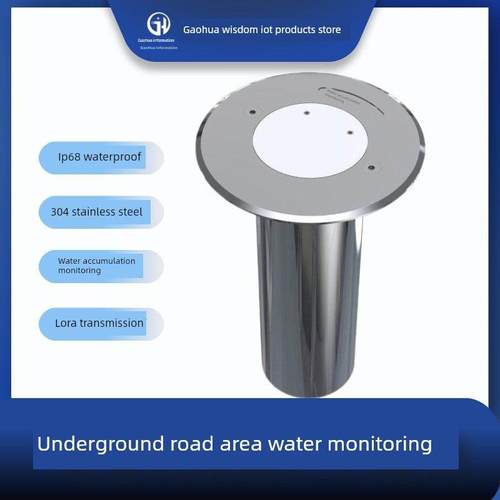 地埋/立杆路面积水检测仪水位检测仪超声波液位仪内涝传感器设备