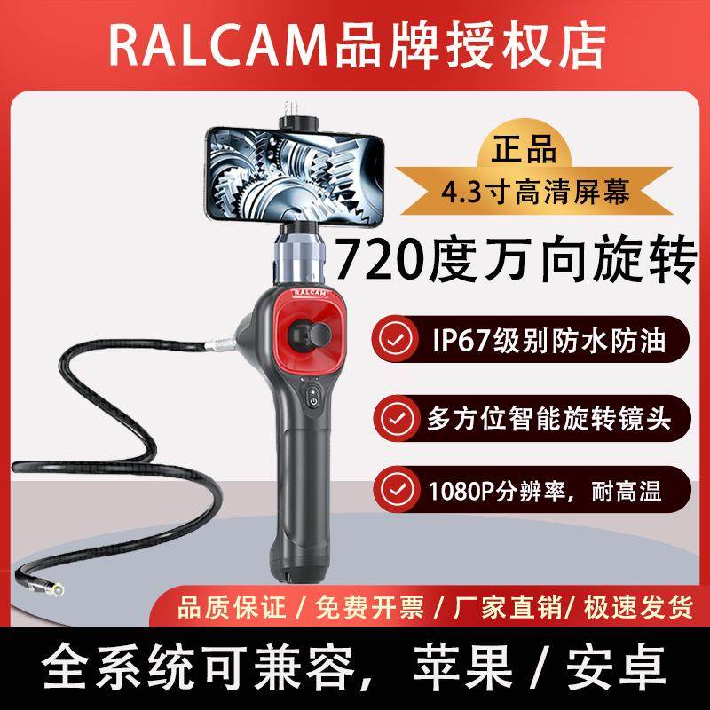 汽车维修万向可旋转720度高清手机款内窥镜检测发动机积碳管道