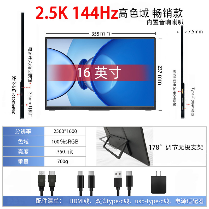 휴대용 디스플레이 15.6인치 HDMI 노트북 확장 14인치 휴대폰|PS4|스위치 고화질 IPS