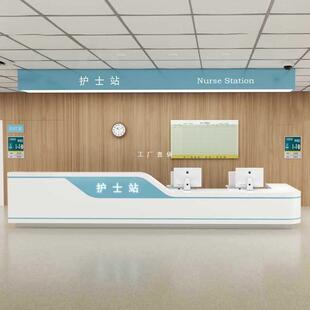 医院导医导诊台接待台电解板烤漆预检分诊服务台定 制护士站