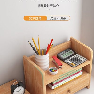 电脑显示器屏幕增高架桌面收纳盒台式实木办公室好物笔记本置物架