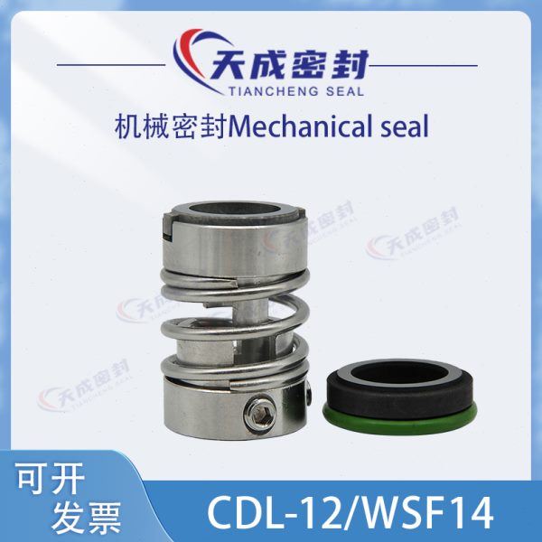 机械密封件CDL-12/16/WBF14/WSF14/南方泵业CDLK立式侵入式多级泵