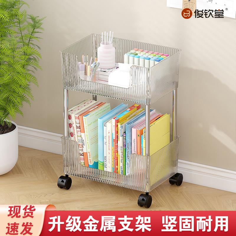 书桌置物架桌边移动书架儿童书本收纳架带轮透明储物小推车亚克力