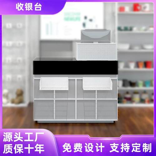 名创款商场超市便利店收银台超市实木收银台吧台烟酒柜收银台工厂