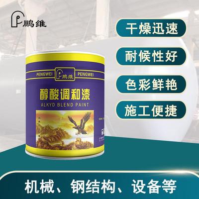 鹏维醇酸调和漆防锈油漆防蚀工业漆醇酸调和漆金属防护油性户外漆